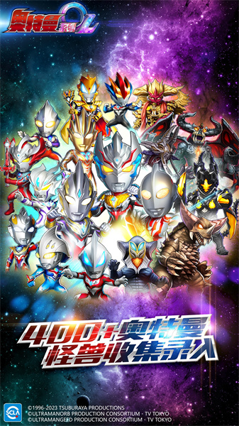 vivo版奥特曼系列ol最新版