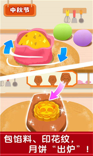 宝宝过春节宝宝巴士2024