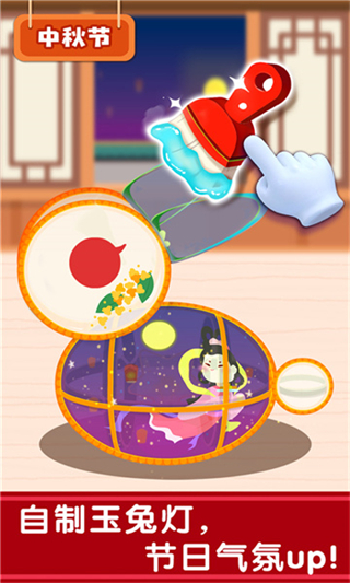 宝宝过春节宝宝巴士2024