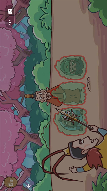 老六你最六最新版