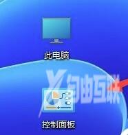 win11如何禁止某个软件联网?win11如何单独禁止单个软件联网?
