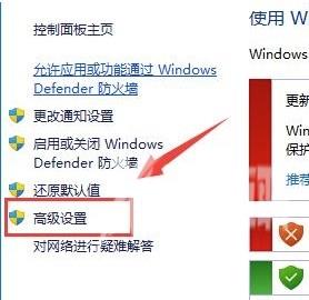 win11如何禁止某个软件联网?win11如何单独禁止单个软件联网?