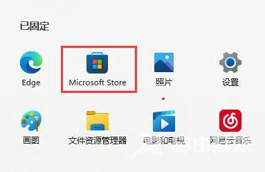 win11自带浏览器不小心删了怎么办？