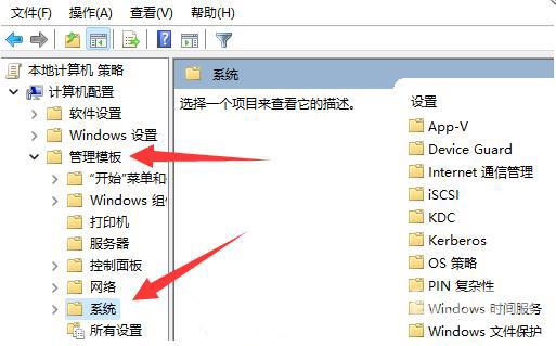 win11系统提示程序阻止关机怎么办?提示程序阻止关机解决方法