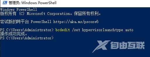 win11安卓子系统无法打开怎么办？win11安卓系统打开没反应问题解析