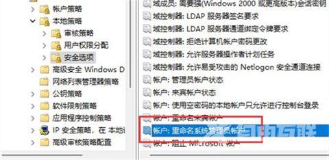 win11管理员账户为啥不能改?win11怎么更改管理员账户名称?