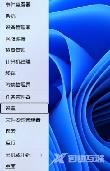 Win11的系统编码怎么改？Win11的系统编码的修改方法
