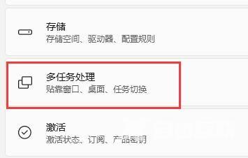 win11窗口布局无法使用怎么办?win11不能使用窗口布局解决方法
