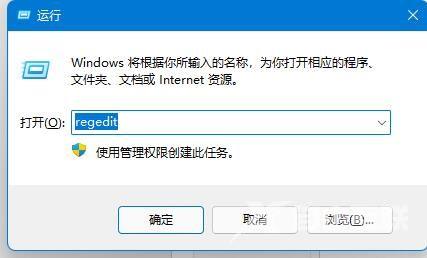 win11窗口布局无法使用怎么办?win11不能使用窗口布局解决方法