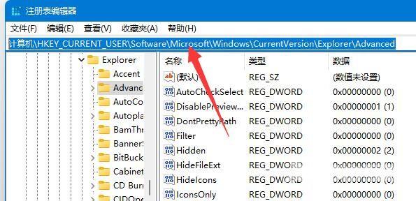 win11窗口布局无法使用怎么办?win11不能使用窗口布局解决方法