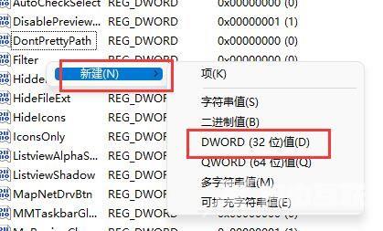 win11窗口布局无法使用怎么办?win11不能使用窗口布局解决方法