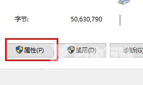 win11修改ipv4地址无法保存怎么办？(win11ipv4手动设置保存不了)