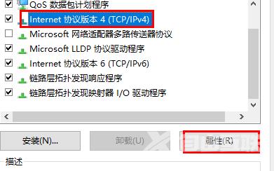 win11修改ipv4地址无法保存怎么办？(win11ipv4手动设置保存不了)