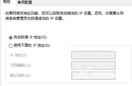 win11修改ipv4地址无法保存怎么办？(win11ipv4手动设置保存不了)
