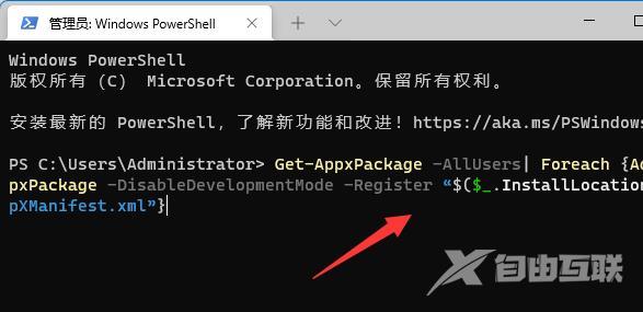 win11电脑照片程序闪退怎么办？win11照片程序闪退解决方法