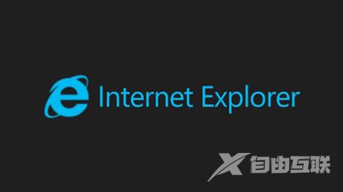 Win11怎么装ie浏览器?Win11安装ie浏览器详细步骤