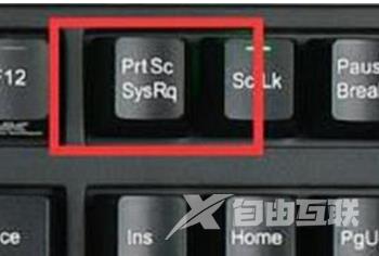win11怎么截图快捷键？六种win11截图快捷键方法