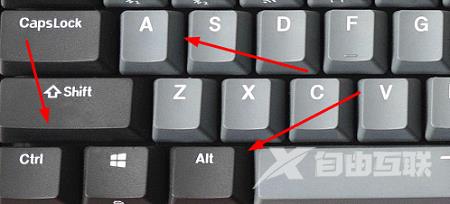 win11怎么截图快捷键？六种win11截图快捷键方法