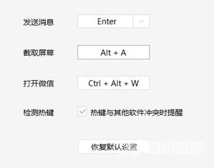 win11怎么截图快捷键？六种win11截图快捷键方法