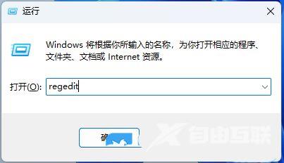 Win11调文本大小后桌面图标消失怎么办？