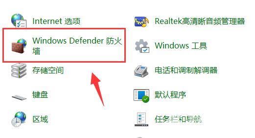 win11怎么禁止应用联网？win11关闭软件联网方法