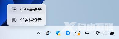 Win11虚拟桌面怎么用?Win11虚拟桌面使用教程