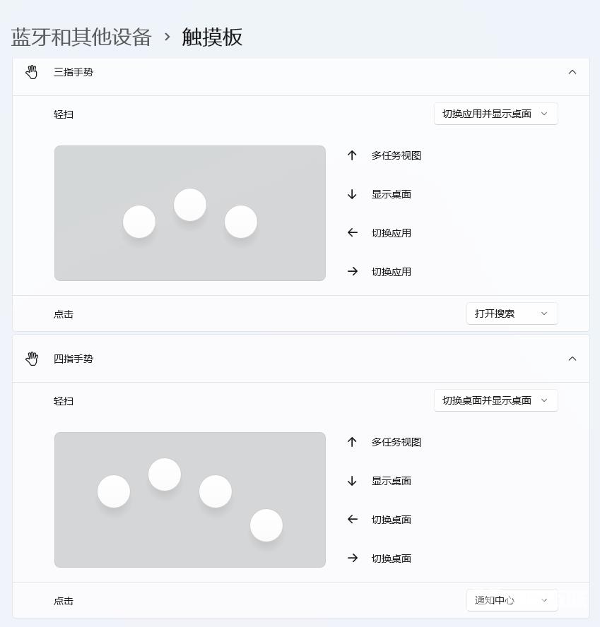 Win11虚拟桌面怎么用?Win11虚拟桌面使用教程
