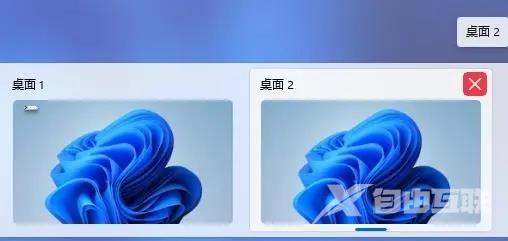 Win11虚拟桌面怎么用？Win11虚拟桌面使用教程