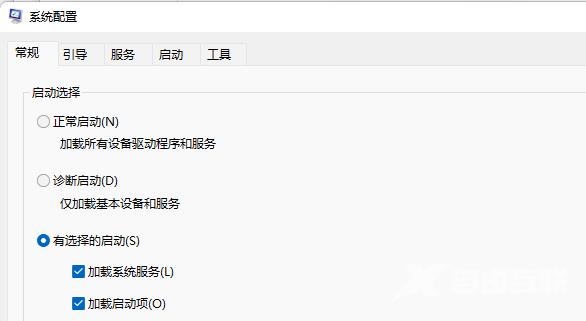 Win11电脑系统配置在哪里打开？Win11系统配置打开方法
