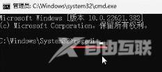 win1123h2怎么跳过联网激活?win1123h2跳过联网激活方法