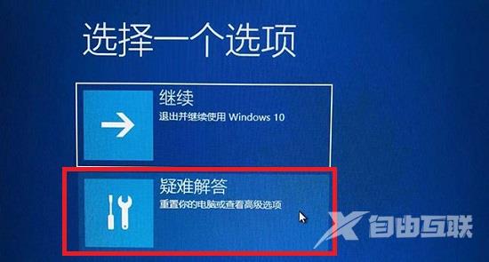 win11分辨率调错了黑屏怎么办?win11分辨率错误黑屏解决方法