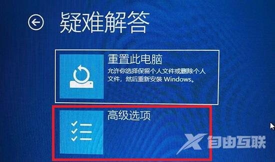 win11分辨率调错了黑屏怎么办?win11分辨率错误黑屏解决方法