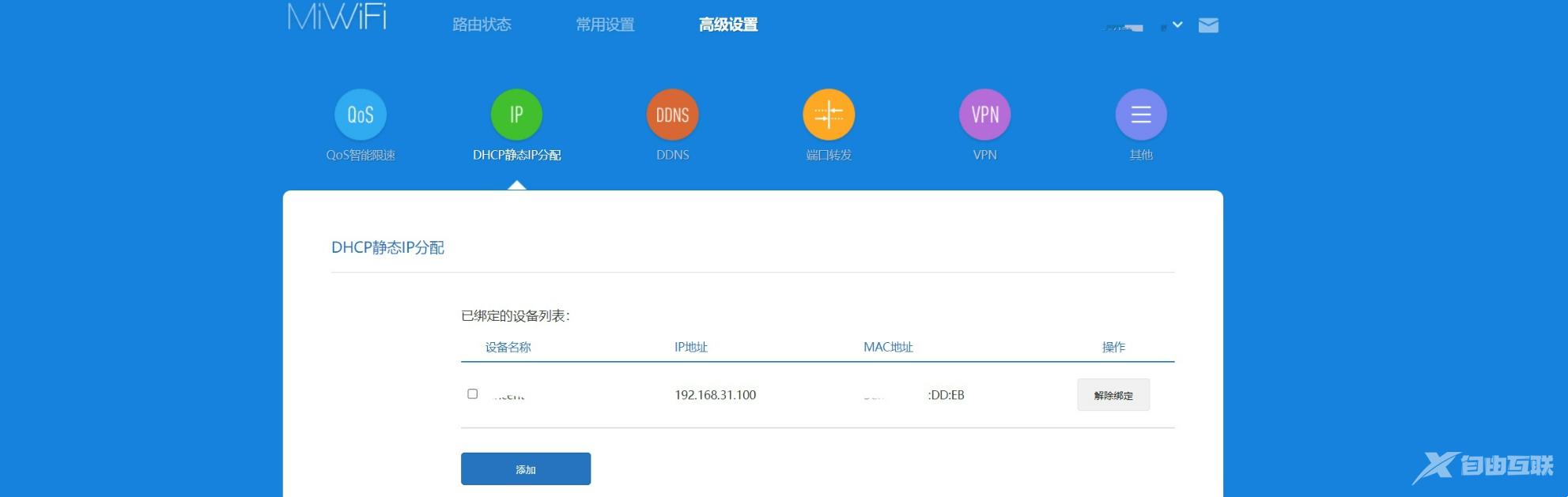 win11自带远程桌面怎么用?win11自带远程桌面怎么用教程