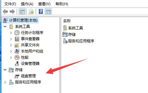 Win11本地磁盘不见了怎么办?win11本地磁盘恢复方法