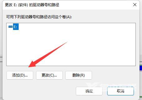Win11本地磁盘不见了怎么办?win11本地磁盘恢复方法