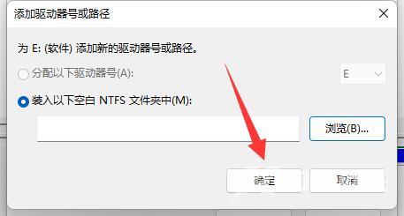 Win11本地磁盘不见了怎么办?win11本地磁盘恢复方法