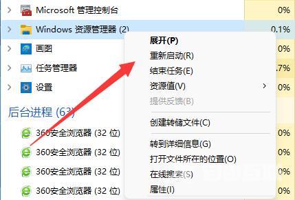 Win11本地磁盘不见了怎么办?win11本地磁盘恢复方法