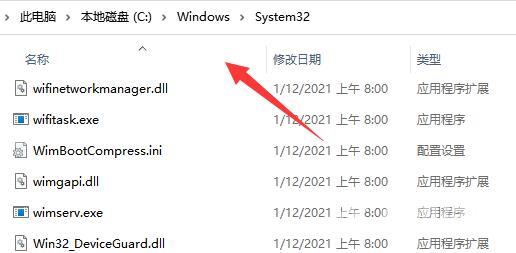 win11共享打印机无法访问没有权限使用网络资源怎么解决？