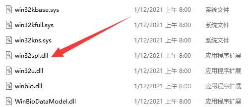 win11共享打印机无法访问没有权限使用网络资源怎么解决？