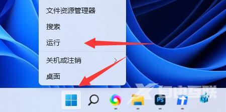 win11共享打印机无法访问没有权限使用网络资源怎么解决？