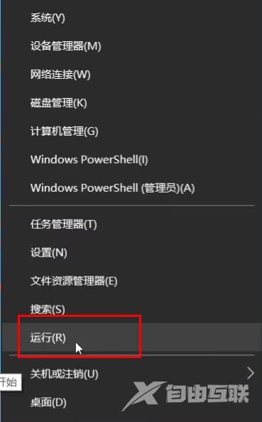 win11共享打印机无法访问没有权限使用网络资源怎么解决？