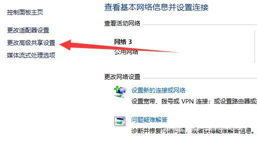 win11共享打印机无法访问没有权限使用网络资源怎么解决？