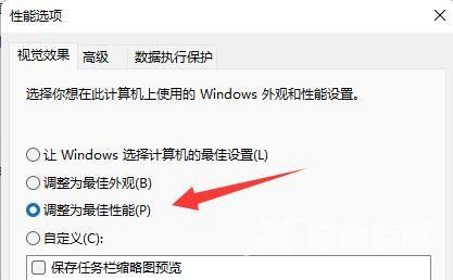 Win11缩放后字体模糊怎么办?Win11缩放后字体模糊问题解析