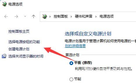 win11电脑关机后主机还在运行怎么办?
