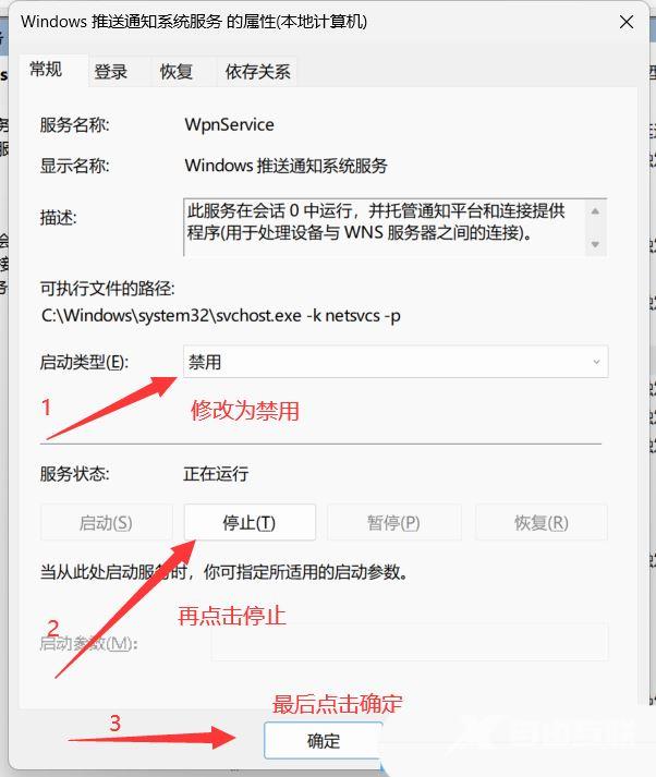 Win11任务栏声音图标点着没反应怎么办？