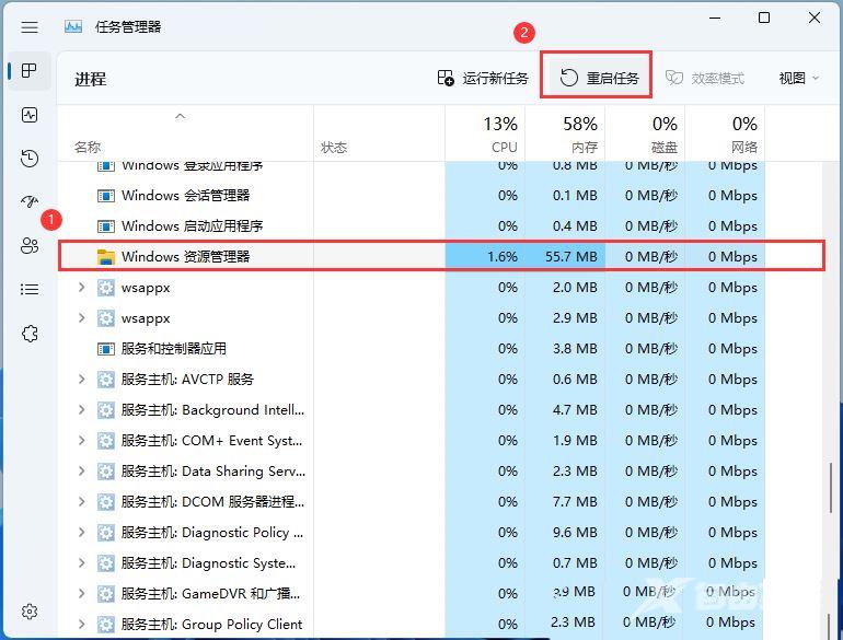 Win11任务栏声音图标点着没反应怎么办？