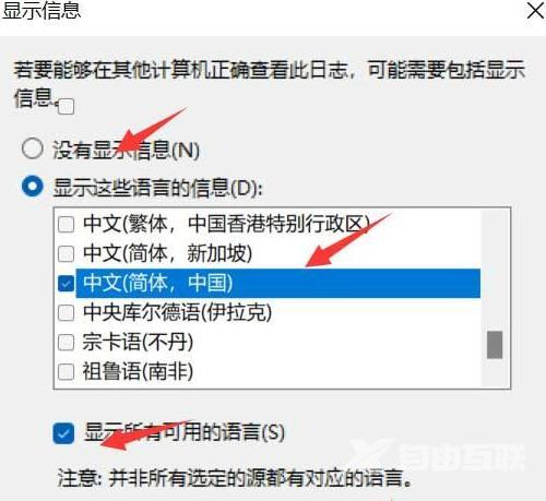 win11系统日志怎么保存?win11 导出系统日志的方法
