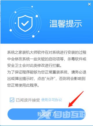 纯净之家怎么下载Win11系统？Win1123H2系统下载方法