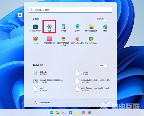 Win11粘滞键关不掉怎么回事?Win11彻底关闭粘滞键的方法