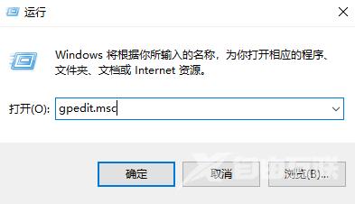 win11打印机共享709报错原因及解决方法